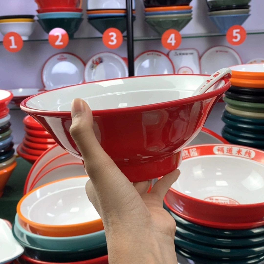 密胺650-9红白1个 118红白1个