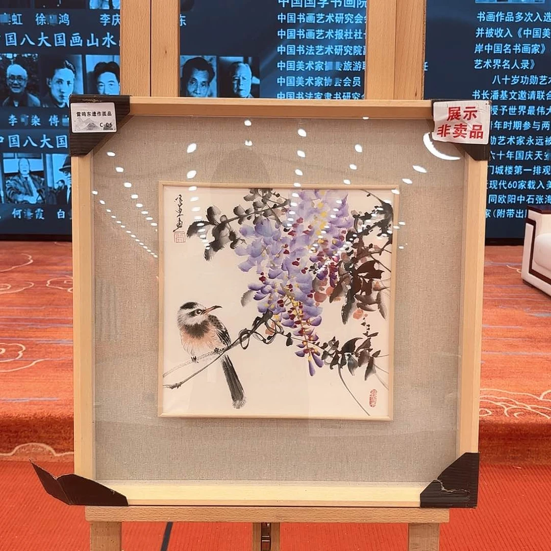 国画国画作品展览