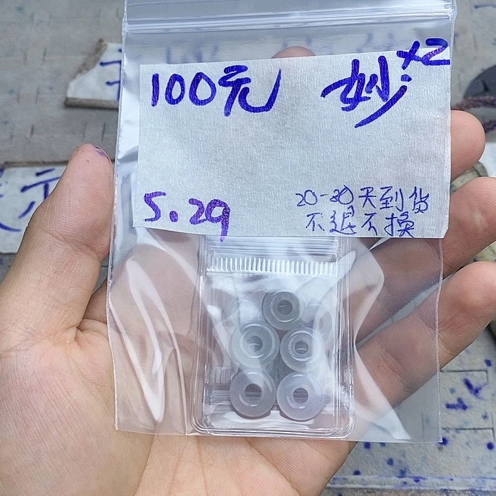 定制翡翠未镶嵌妙*