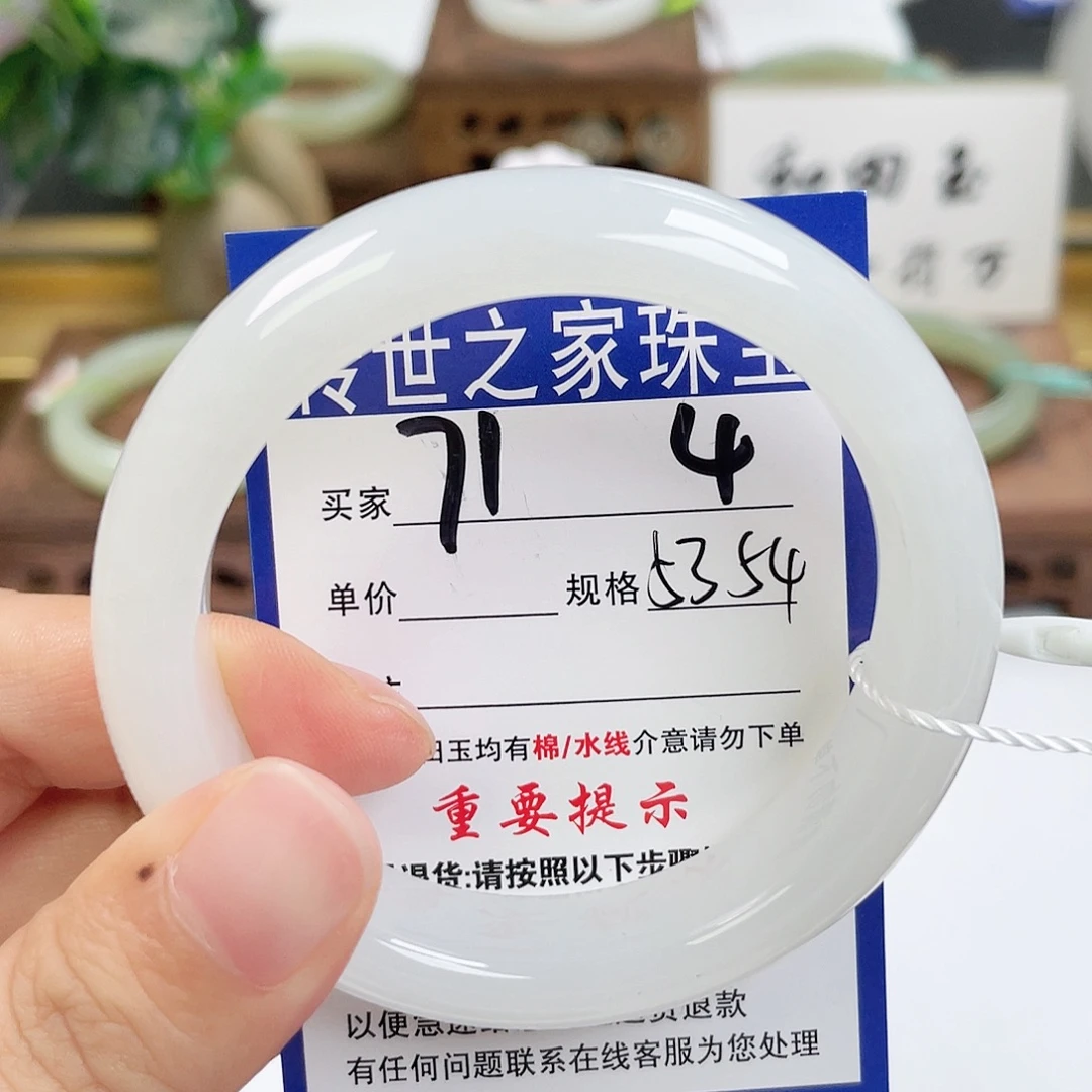 和田玉未镶嵌手镯