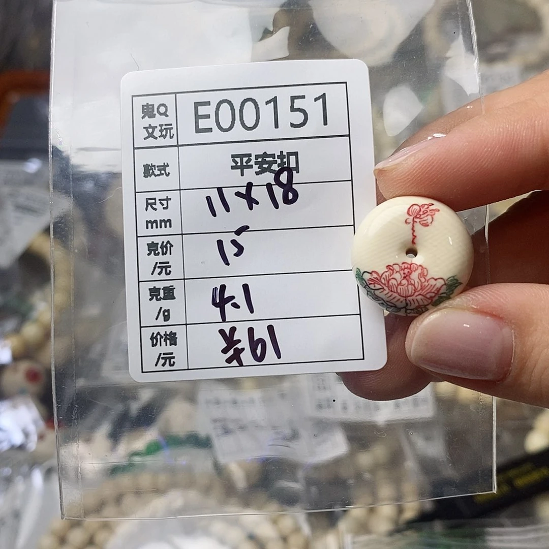 猛犸牙配饰 保真 假一罚四