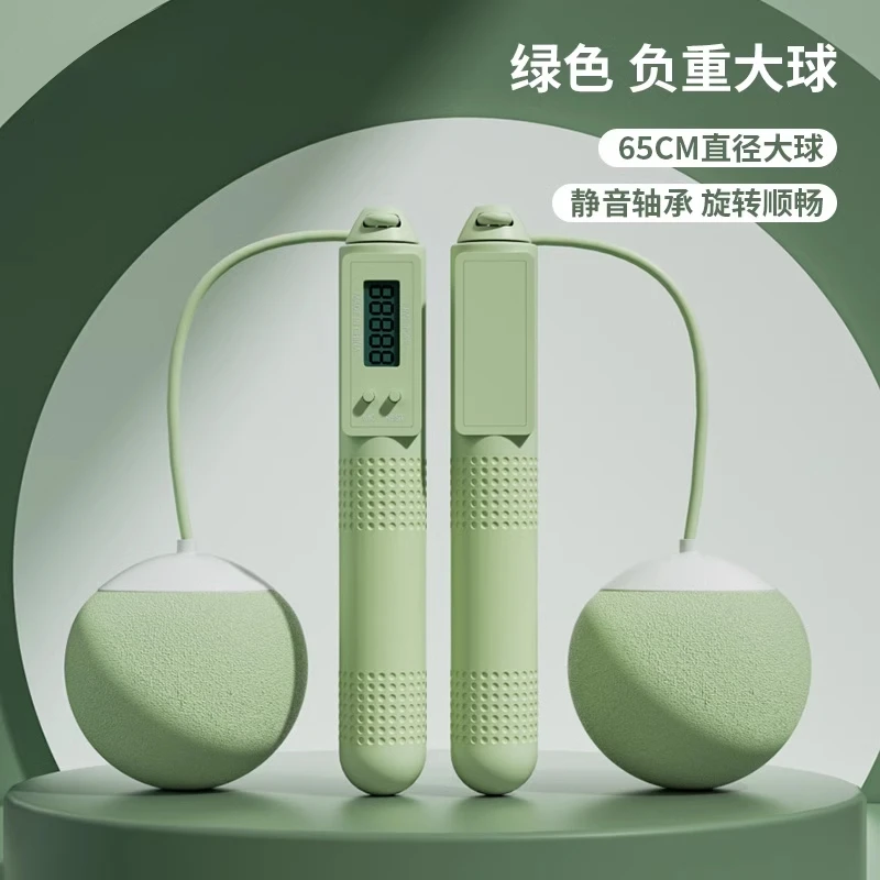 无绳计数款跳绳健身运动重力耐用负重球两用女生专用钢丝绳子跳绳