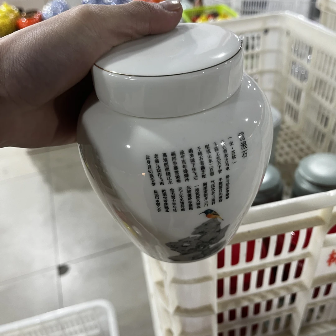 高端茶叶罐（孤品，微瑕介意勿拍）7