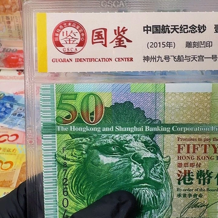 纸宝莲寺一张哈哈哈哈哈