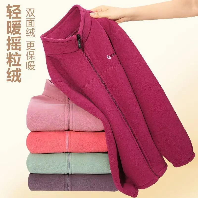短款保暖常规女冬季春秋冬短外套开衫加绒春秋立领【摇粒绒上衣】