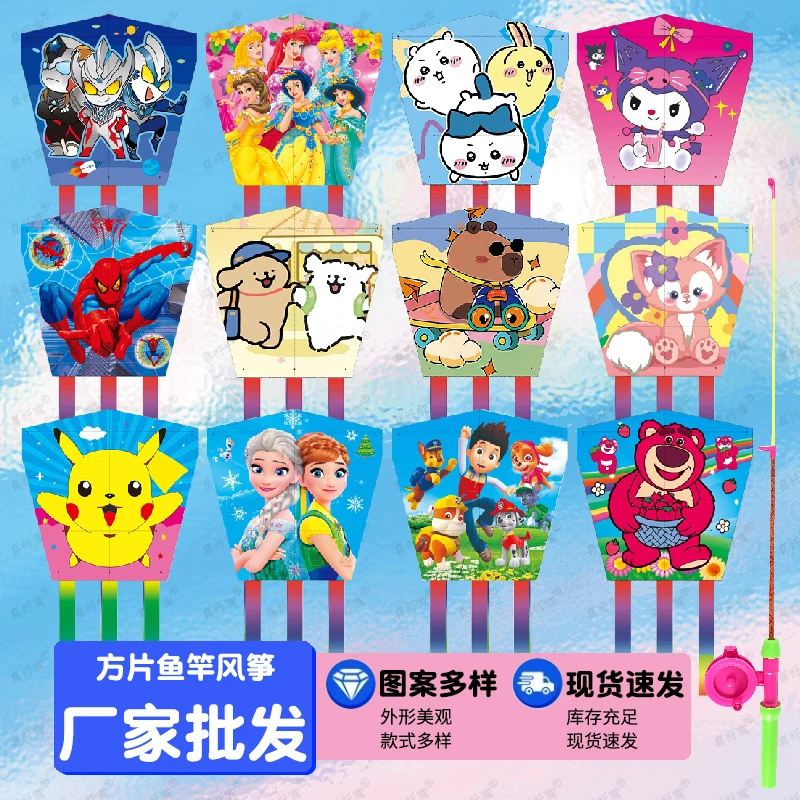 方片鱼竿风筝 批发摁压式马卡龙鱼竿彩色鱼竿儿童钓鱼竿批发新款