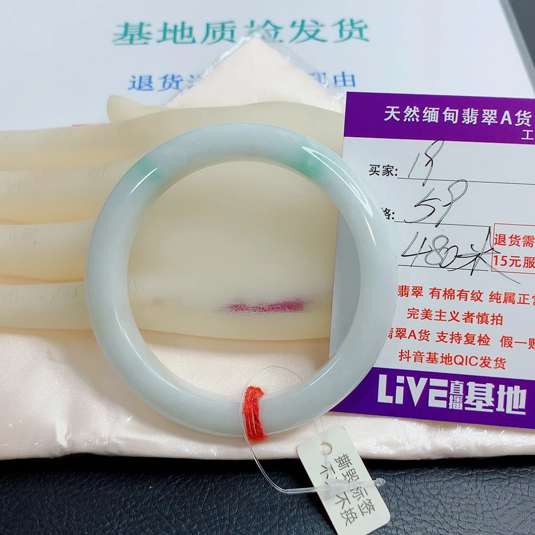 翡翠手镯未镶嵌梦*天然翡翠19