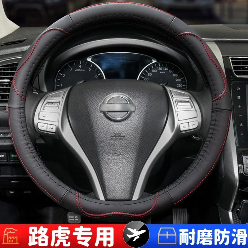 路虎揽胜运动发现神行极光星脉卫士真皮方向盘套环保材质汽车把套