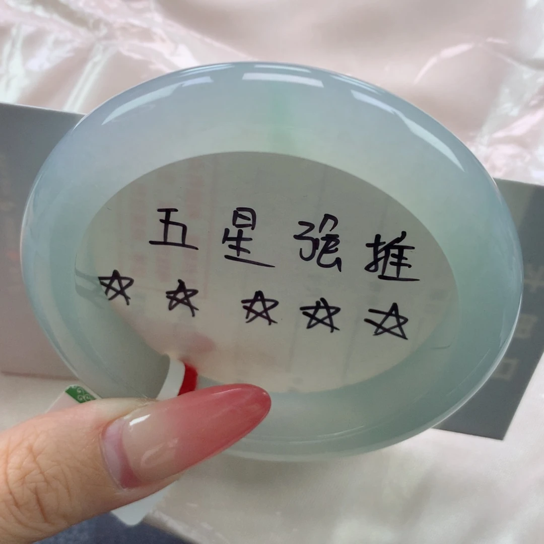 未镶嵌手镯翡翠缅甸天然翡翠A货55.4