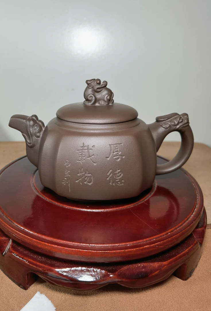 龙尊壶-300cc（H0464）