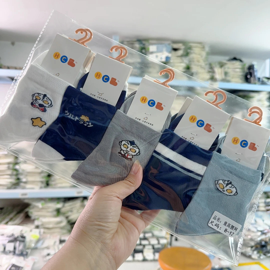 【15双装】儿童春夏款网眼透气中腰卡通棉袜1-12岁