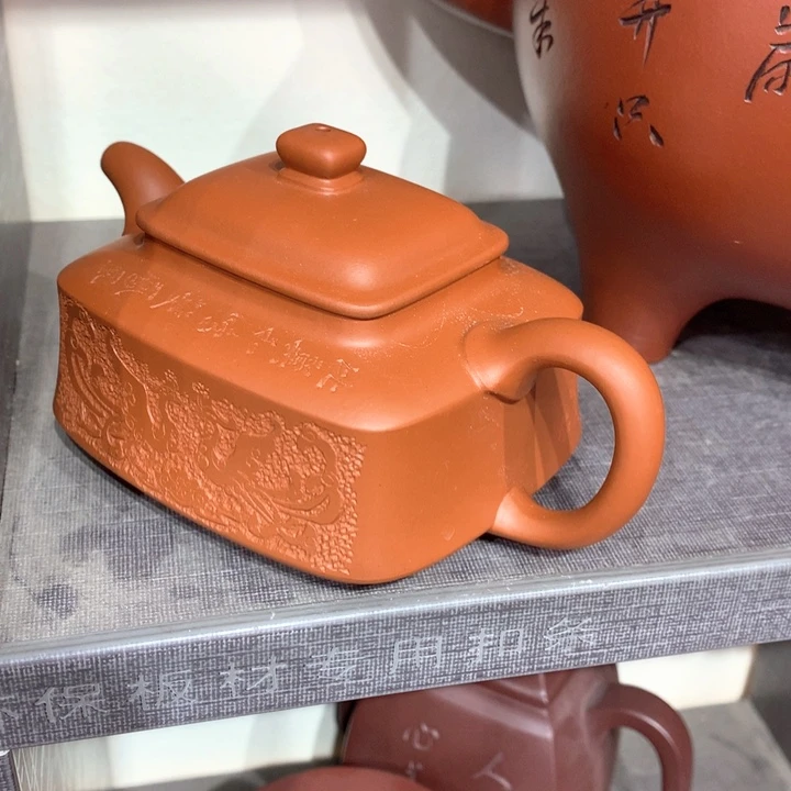 茶壶紫砂中*孤品处理价57