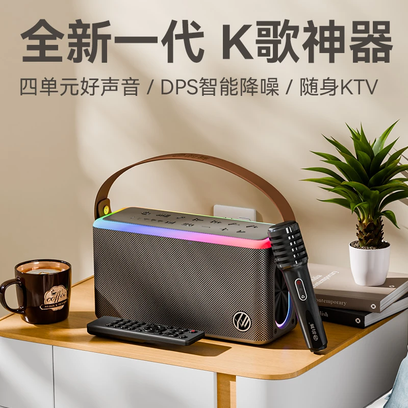 德国柏林之声旗舰级K歌音响W73手提无限便携式重低音蓝牙K歌