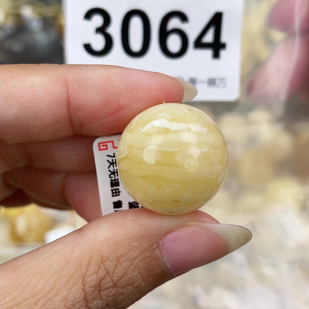 蜜蜡未镶嵌裸石21.1粉