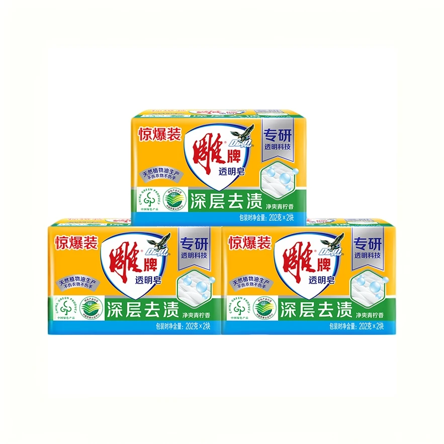 【支持国货选择】雕牌大肥皂透明皂深层去渍去污易清洗衣皂洁净除螨