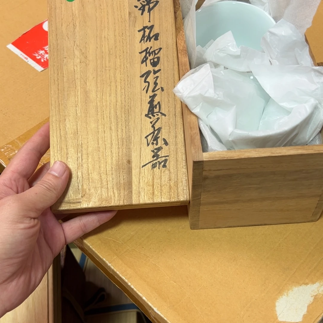 ****兽摆件花花花花花花花花花