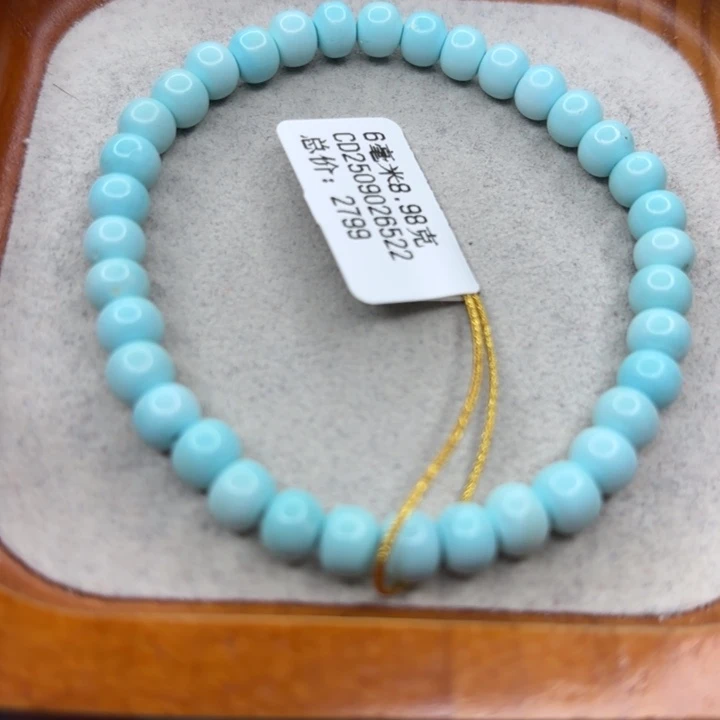 绿松石未镶嵌手链