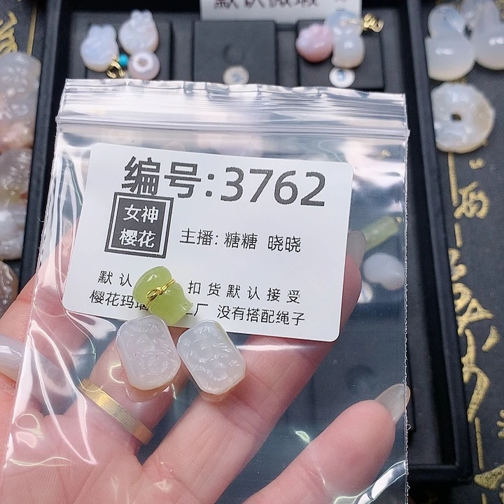 玛瑙/玉髓颈饰合金旺****?