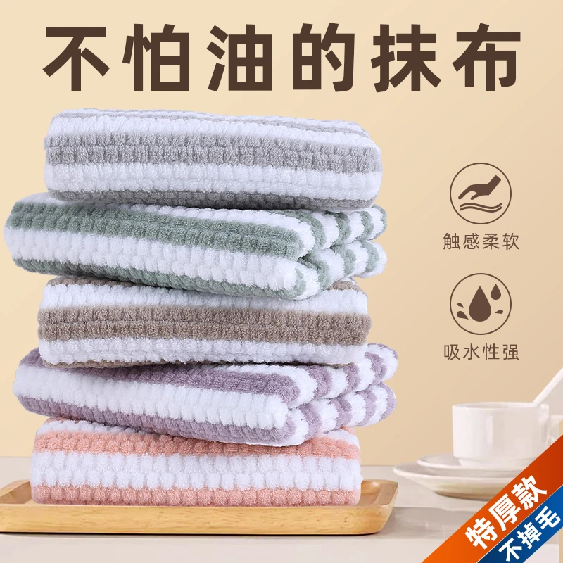 【到手15条】抹布厨房专用特厚不掉毛吸水不厨房专用抹布吸水不沾油