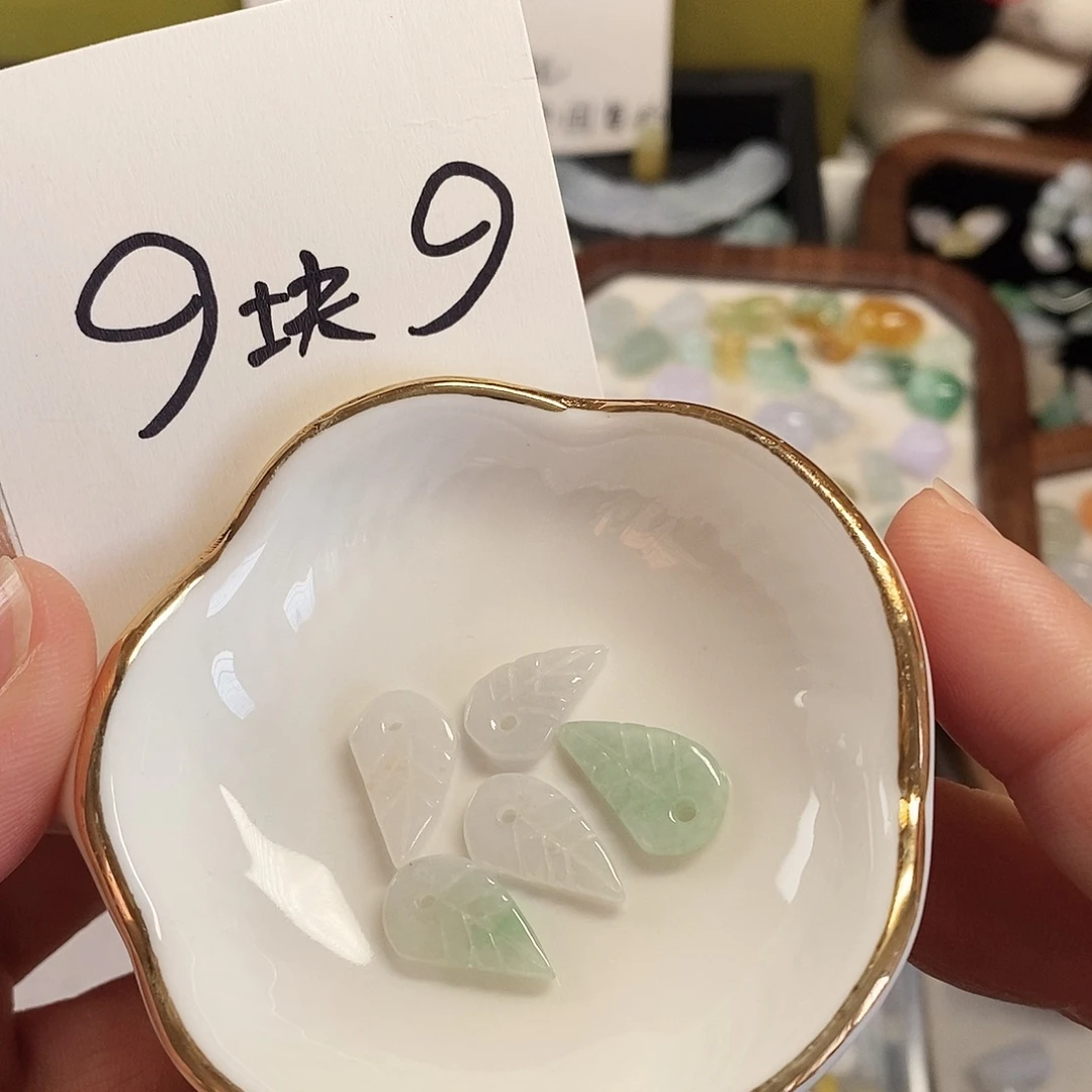 @***乐翡翠未镶嵌颈饰小滴溜