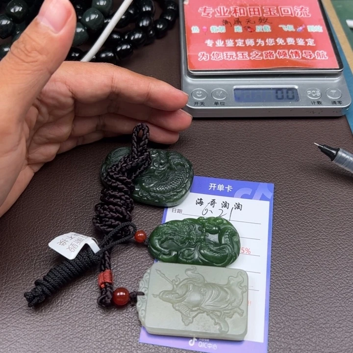 万***飘和田玉未镶嵌颈饰