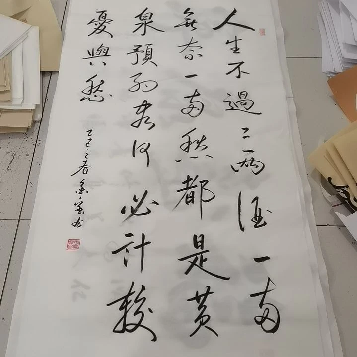 书法书法作品书法欣赏欣赏欣赏