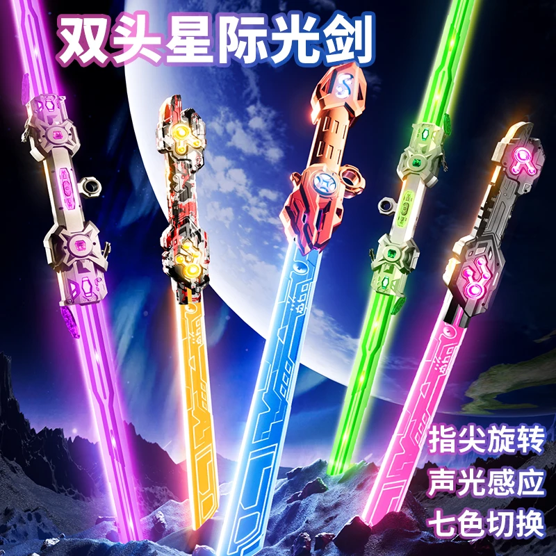 炫酷双头伸缩激光剑星球大战生日礼物儿童玩具刀男孩发光剑闪光剑