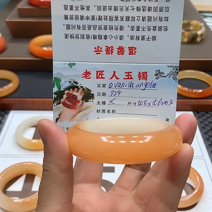 ʚ***ɞ未镶嵌石英质玉（黄龙玉）手镯
