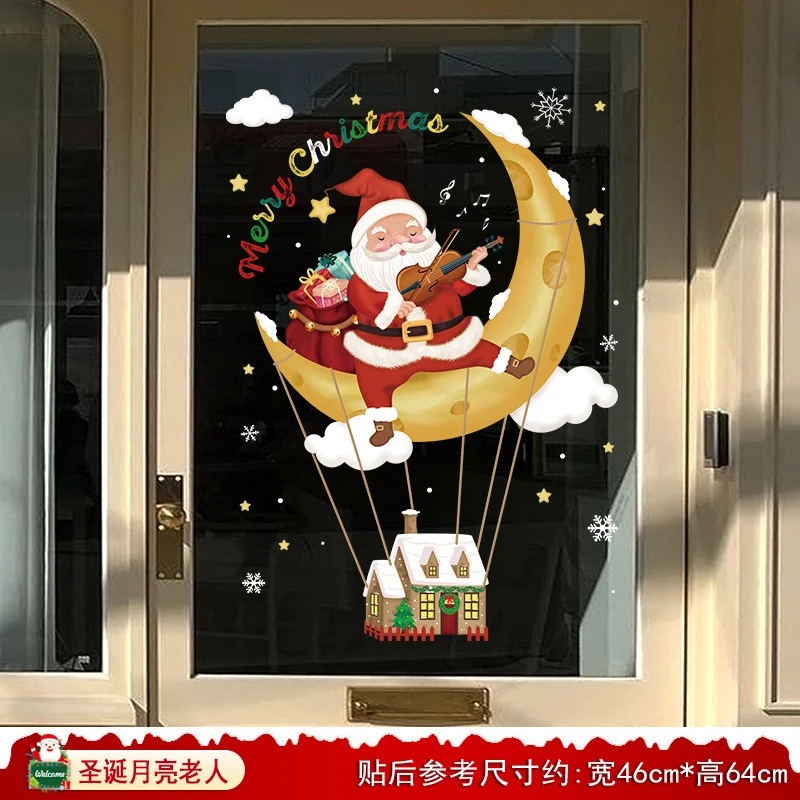圣诞树贴画静电贴圣诞节装饰品商场酒吧公共场合橱窗贴玻璃门贴纸