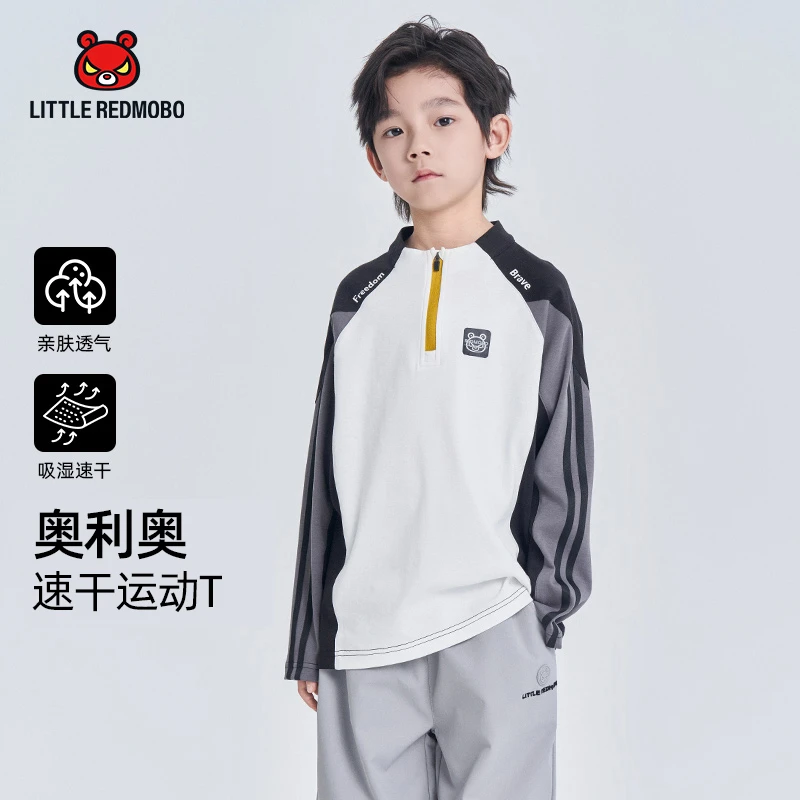 魔霸眼睛【奥利奥】速干长袖T恤秋季户外运动儿童打底衫 CY-MB791