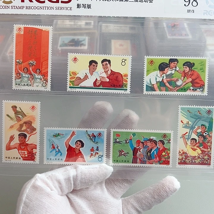 J6评级98邮票封装