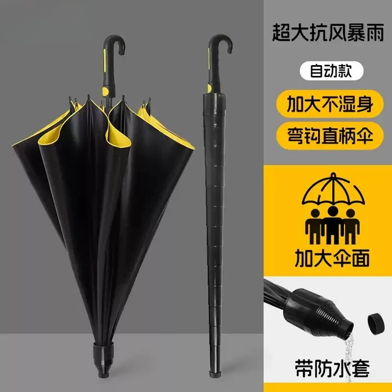 超大防水套三人专用晴雨用防晒黑胶半自动高尔夫伞防风雨伞加固XH