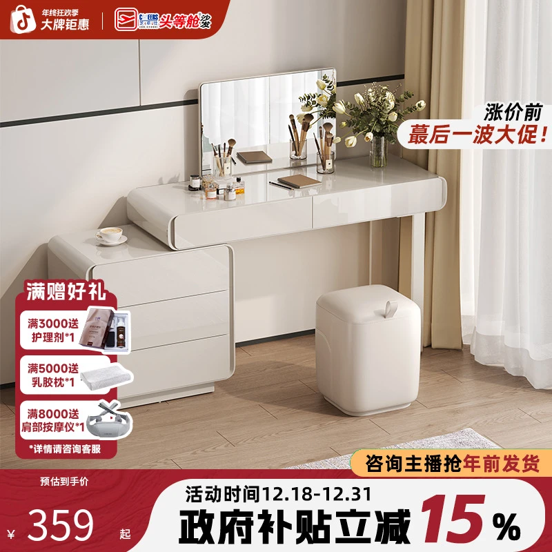 家具好物推荐芝华仕化妆桌现代奶油风伸缩简约白色梳妆台SG05