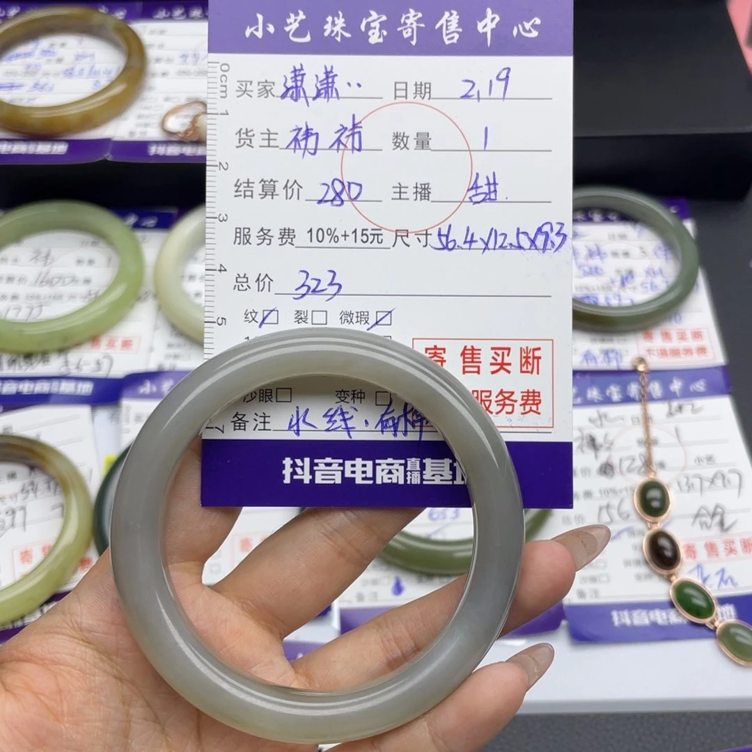 和田玉手镯未镶嵌潇**鈴