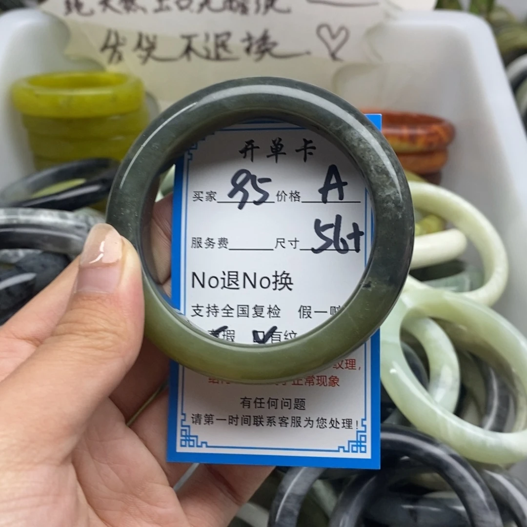 蛇纹石玉未镶嵌手镯