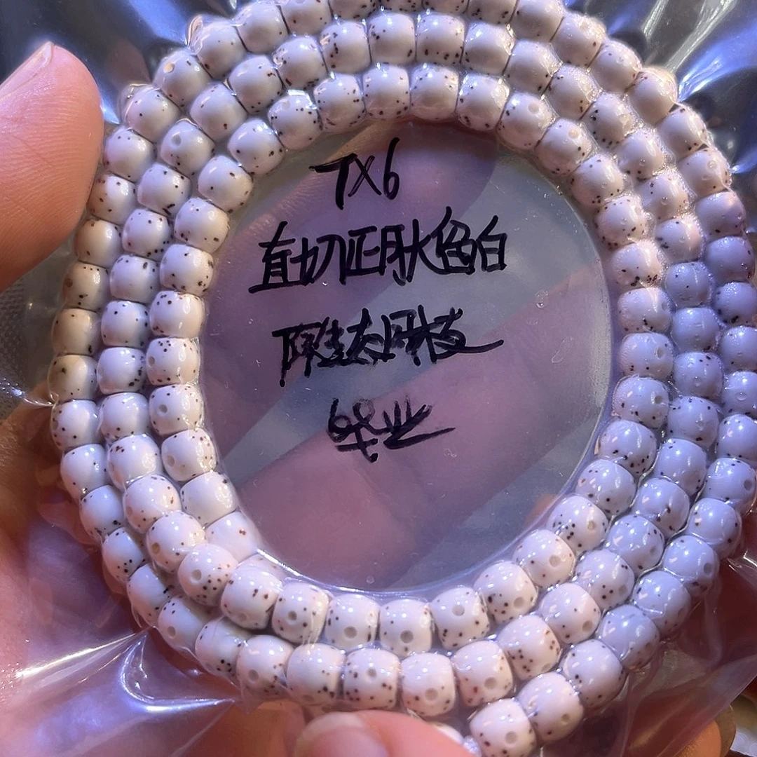 跳***5吊坠星月菩提星月