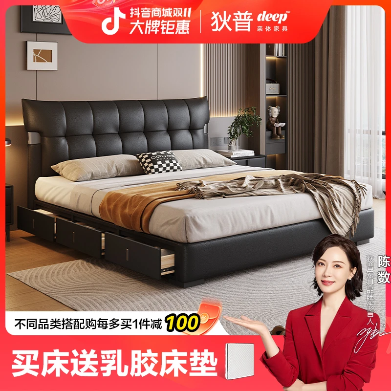 【商家自补】狄普吉罗德 奶油风真皮床主卧软包双人皮床