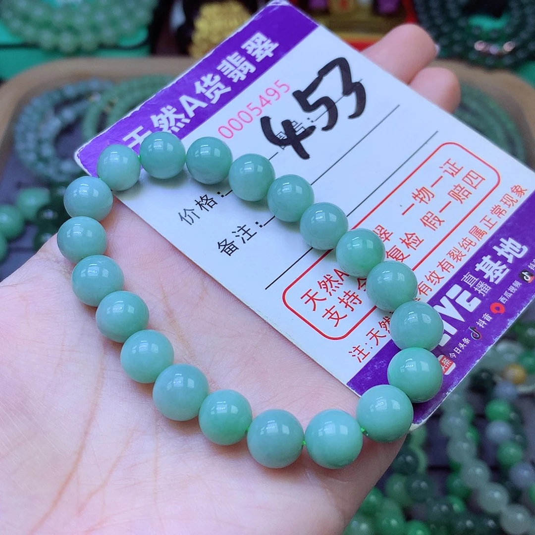 未镶嵌手链翡翠9+