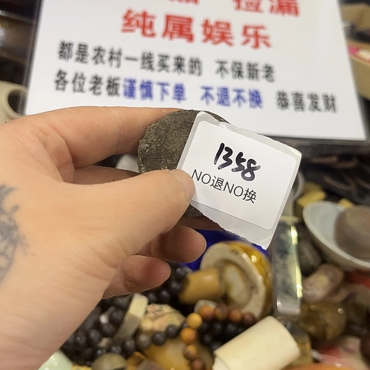 大***萄木头木头不退不换1358号工艺品