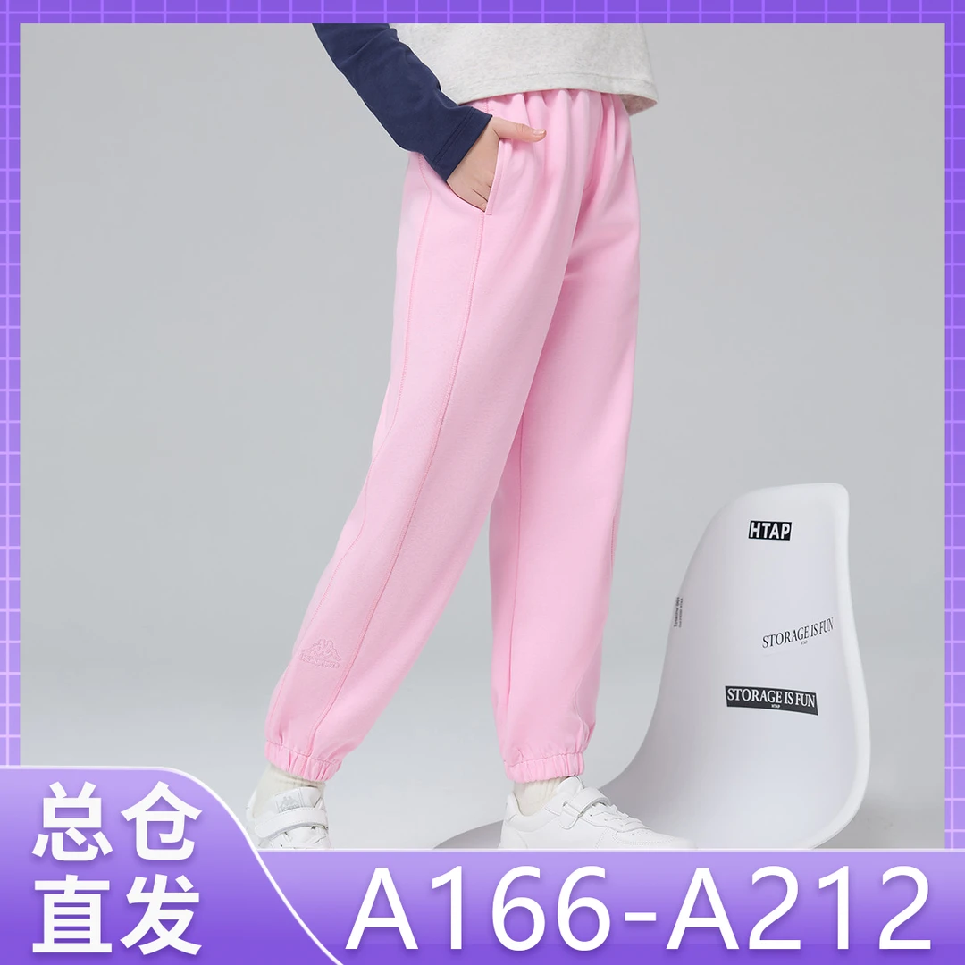 Kappa Kids【总仓直发】卡帕春秋裤亲子裤长裤休闲裤A166-A212