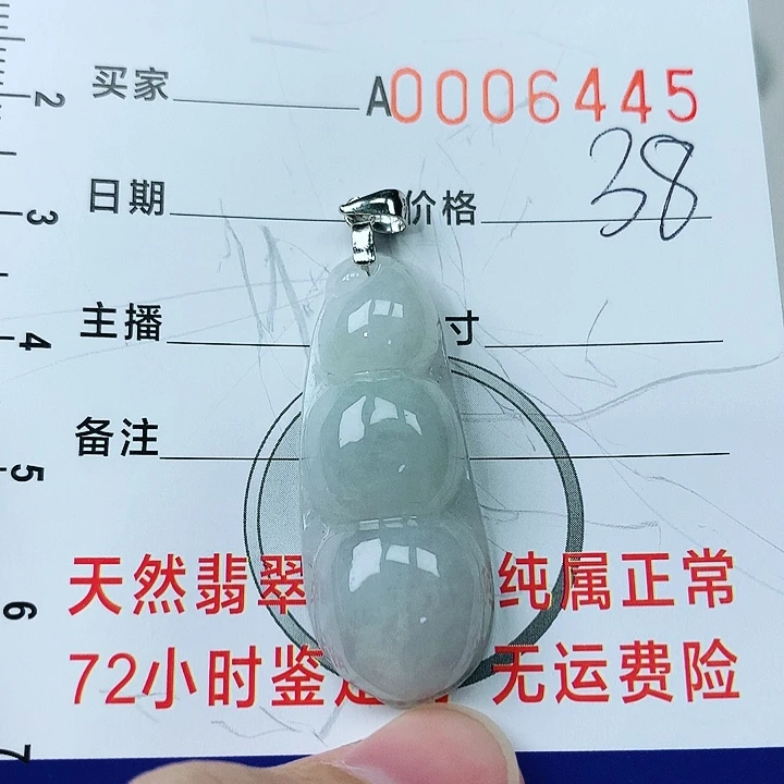 翡翠颈饰银S925镶嵌翡翠