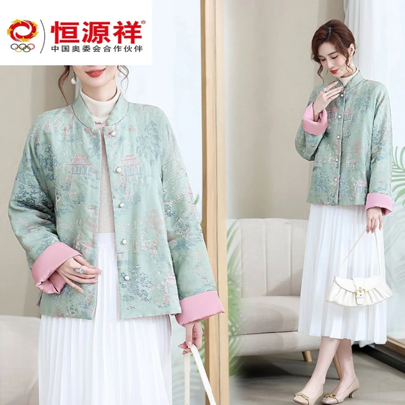 恒源祥彩羊新中式中国风外套两面穿刺绣花中老年女装春季秋冬新款