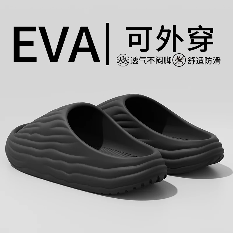 踩屎感拖鞋男士夏季2025新款外穿室内家居浴室防滑防臭厚底凉拖男