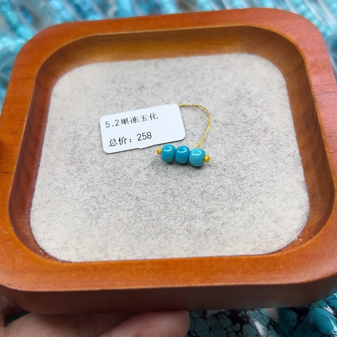 绿松石未镶嵌珠宝半成品