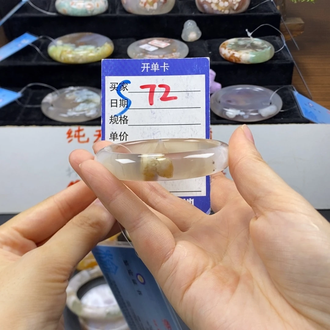石英质玉手镯未镶嵌
