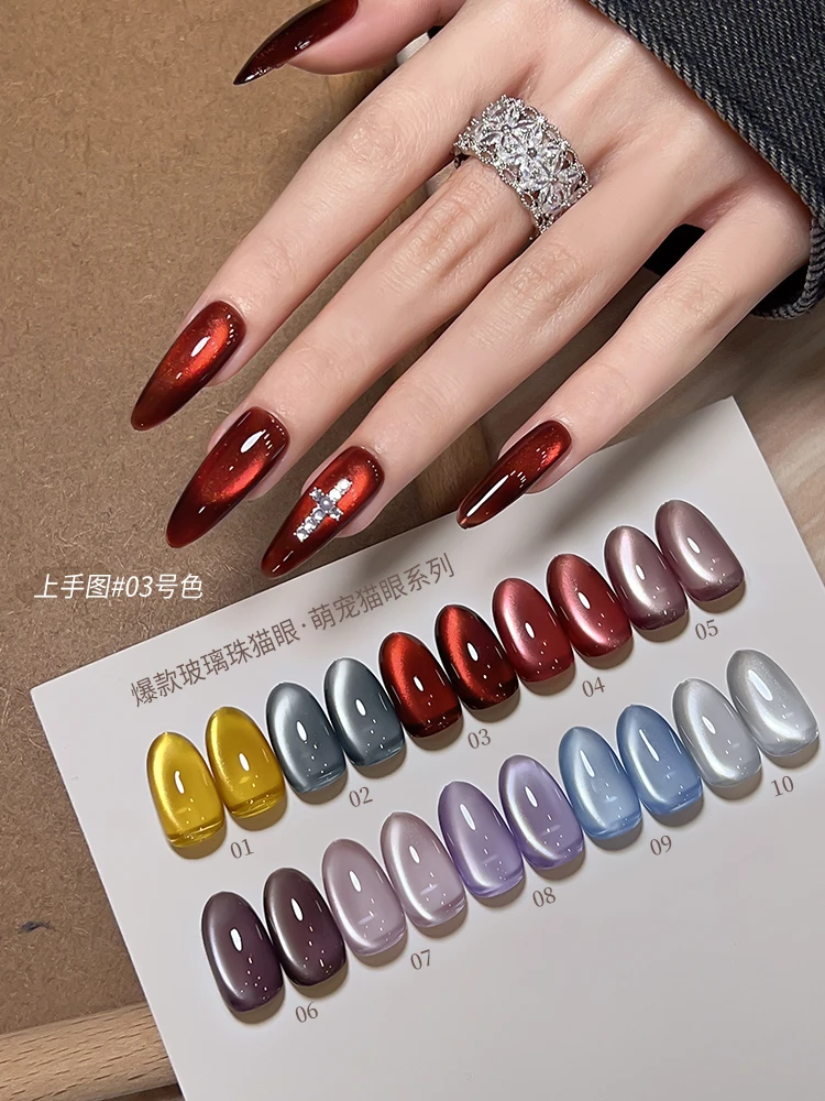 蜜糖小姐秋冬美甲新款萌宠猫眼系列冰透流行显白玻璃珠晶石猫眼