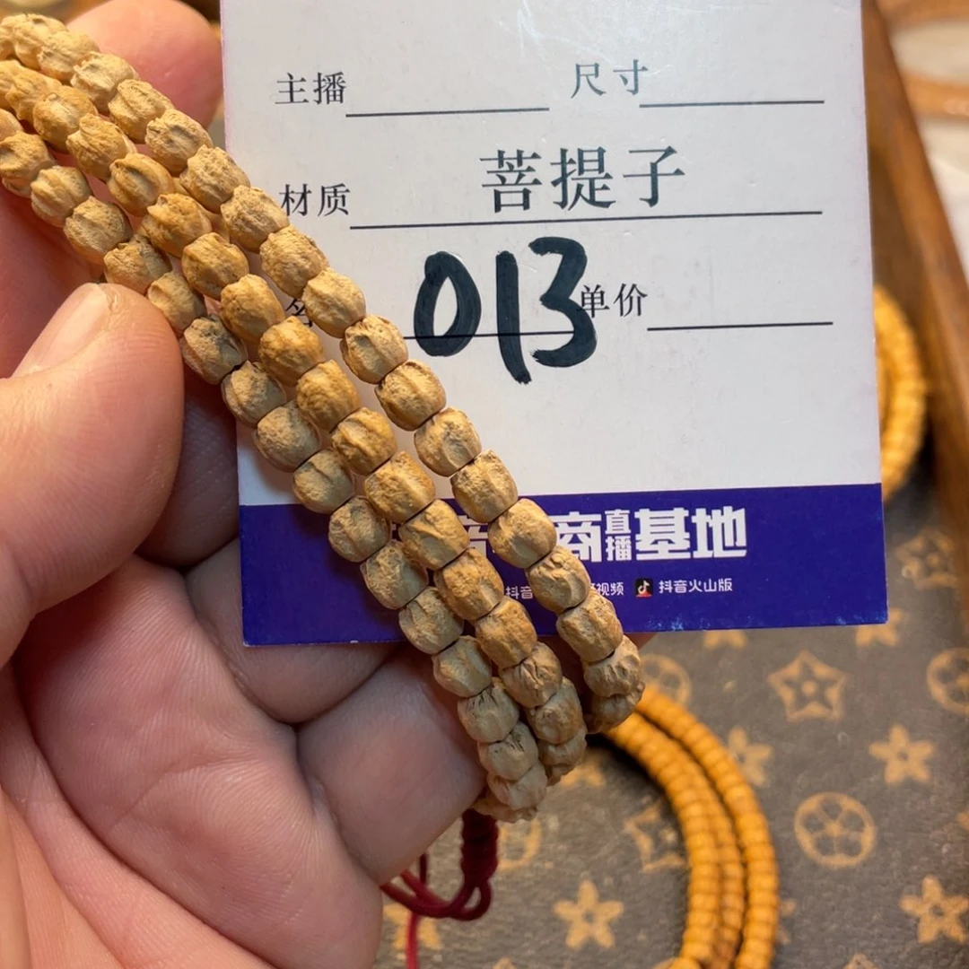 柏香籽/百香籽手串柏香籽多圈6尺寸013