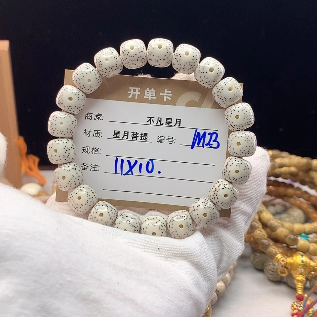 吊坠星月菩提11112222M23