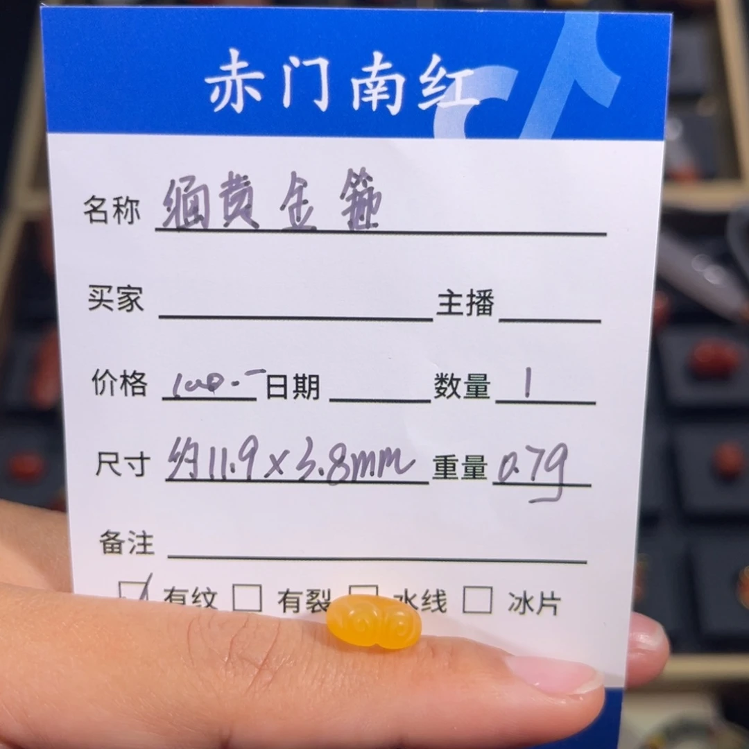 石英质玉（黄龙玉）缅黄金箍卡环。不退不换未镶嵌