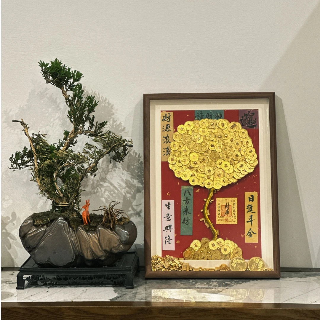 【精美包装发货】工艺币发财树手工定制装饰画生日乔迁新婚开业礼品
